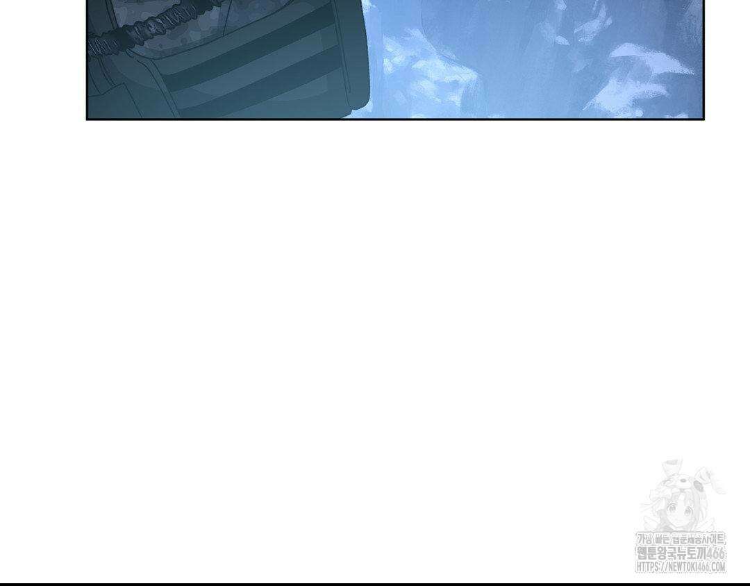 깊은 곳에서 (In the deep) 37화 4