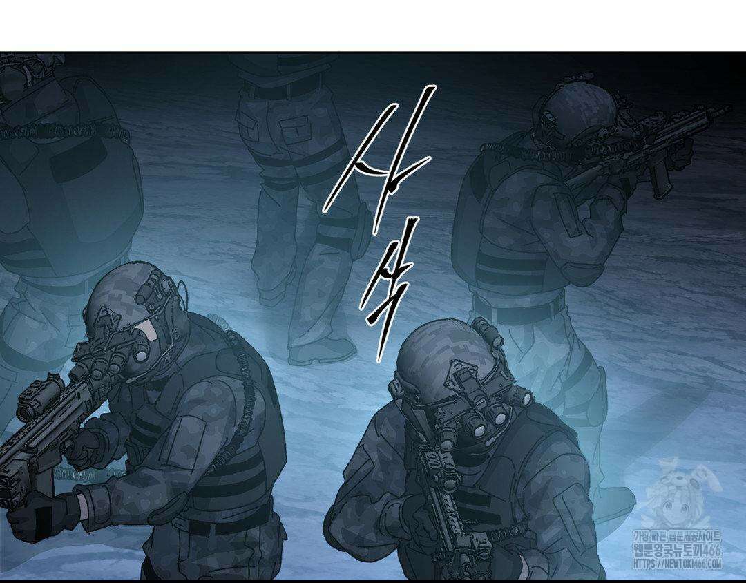 깊은 곳에서 (In the deep) 37화 5