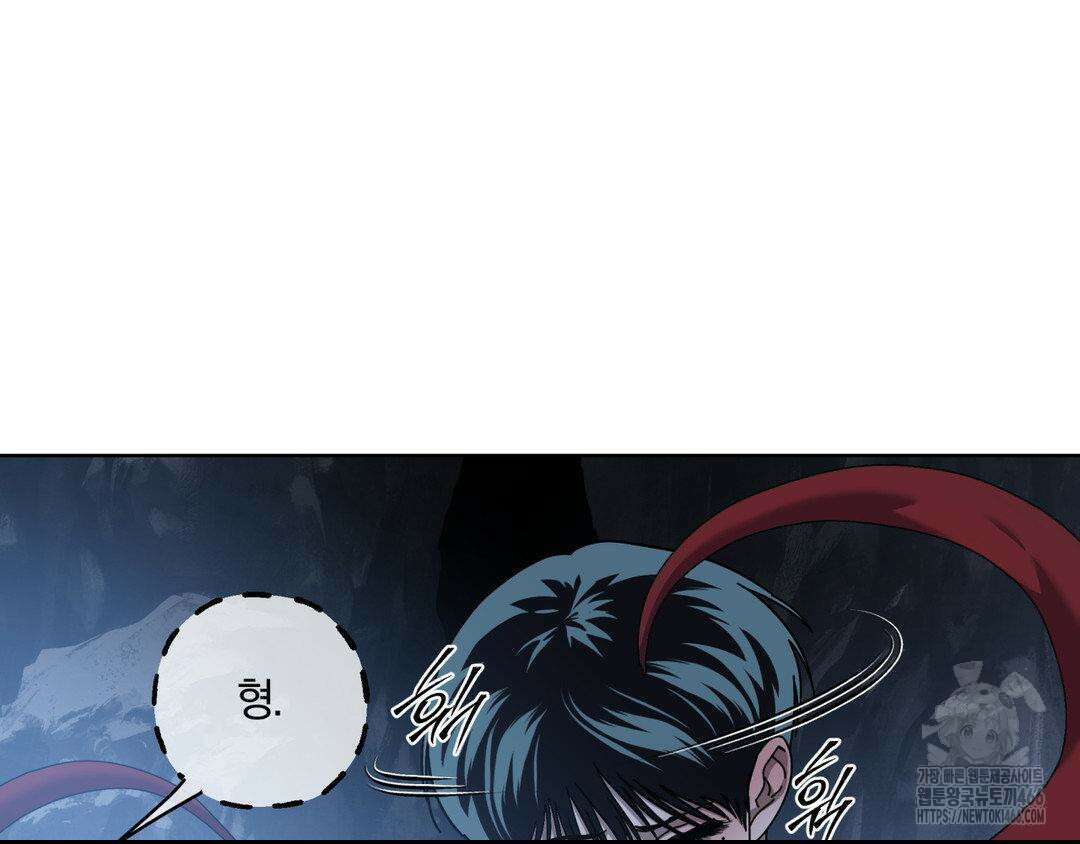 깊은 곳에서 (In the deep) 37화 9