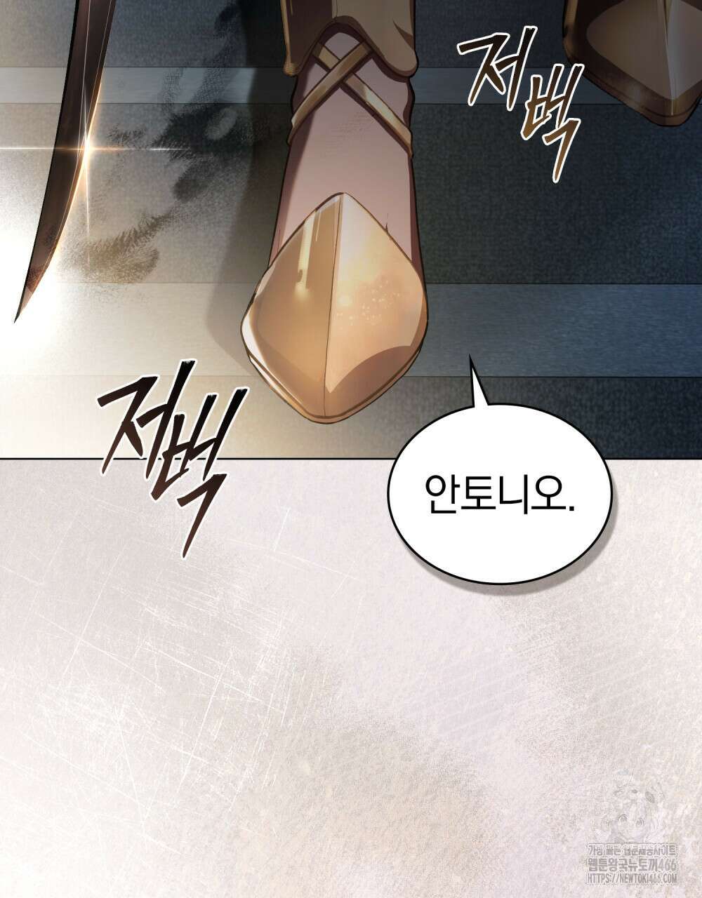 나의 노예였다 3화 9