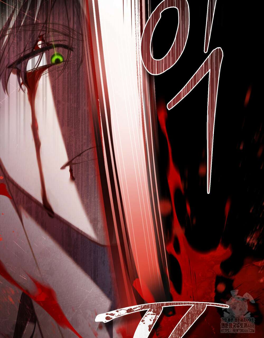 나의 노예였다 3화 15