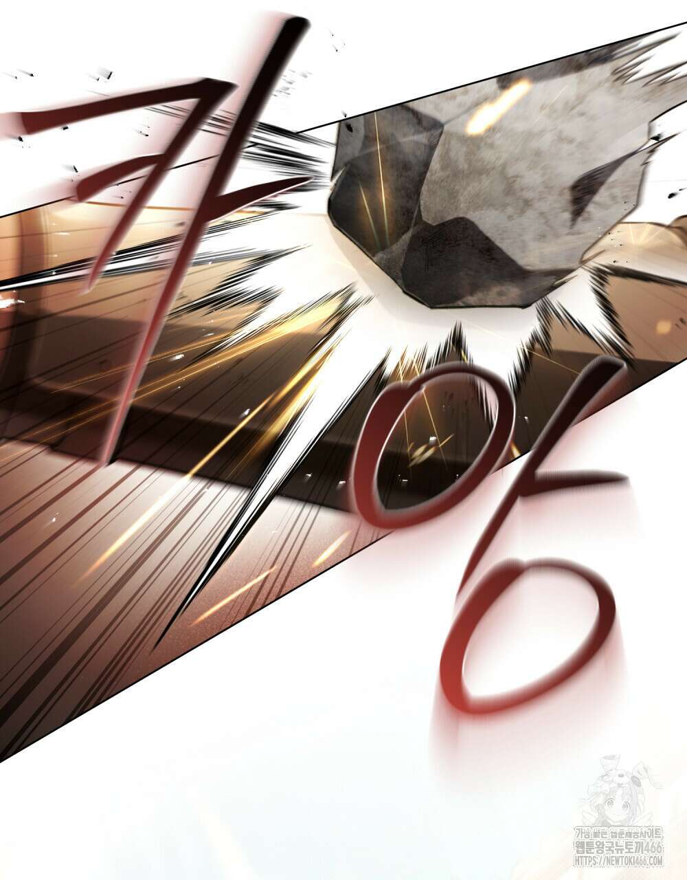 나의 노예였다 8화 13