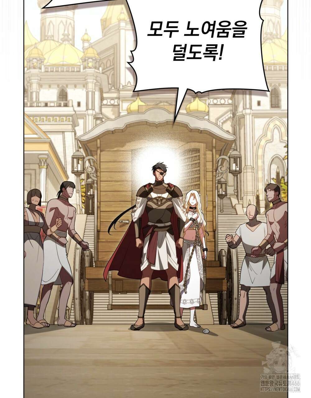 나의 노예였다 8화 19