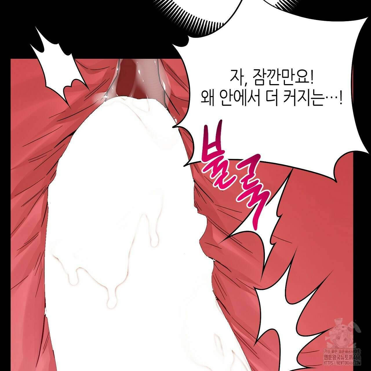 캐치업 25화 7