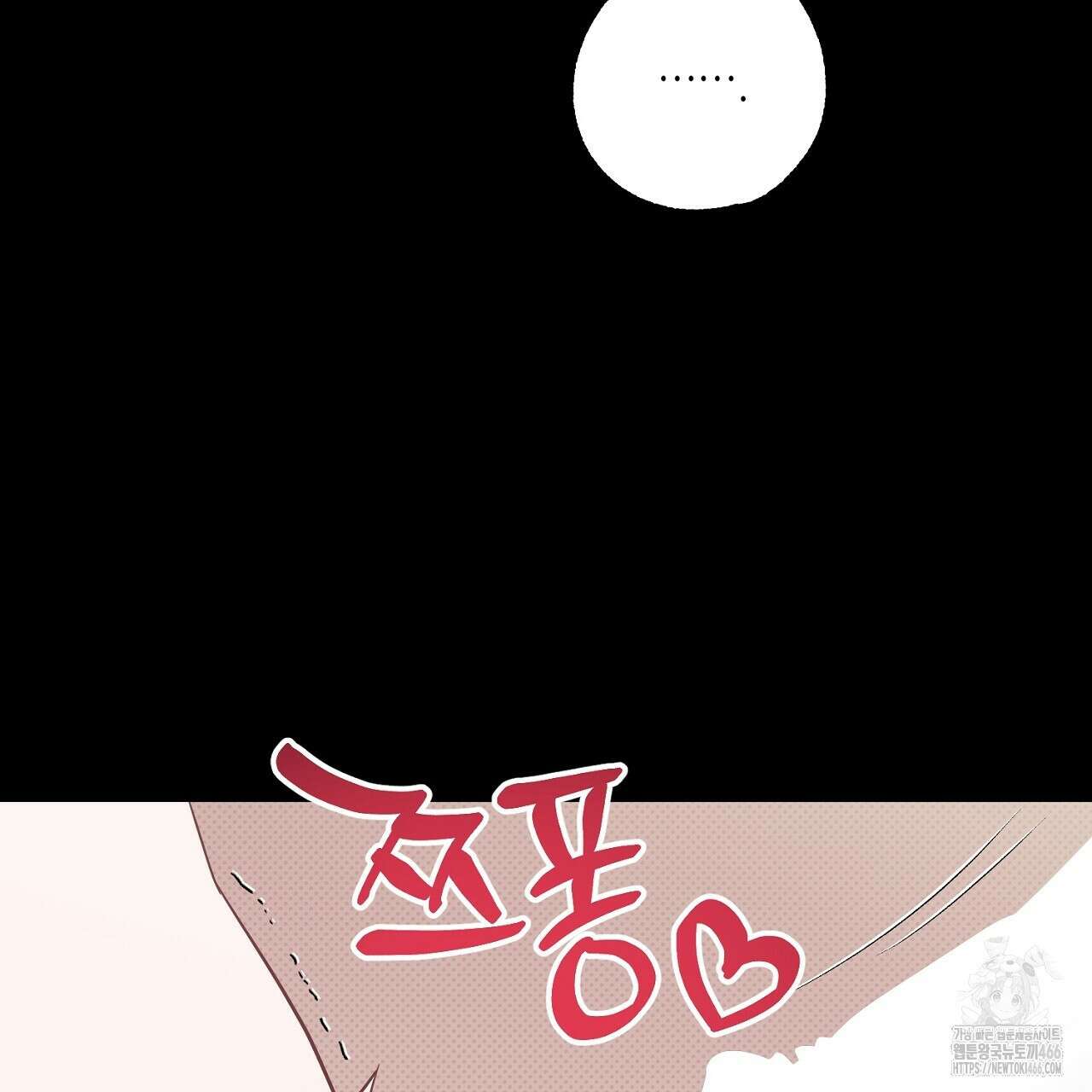 캐치업 25화 15