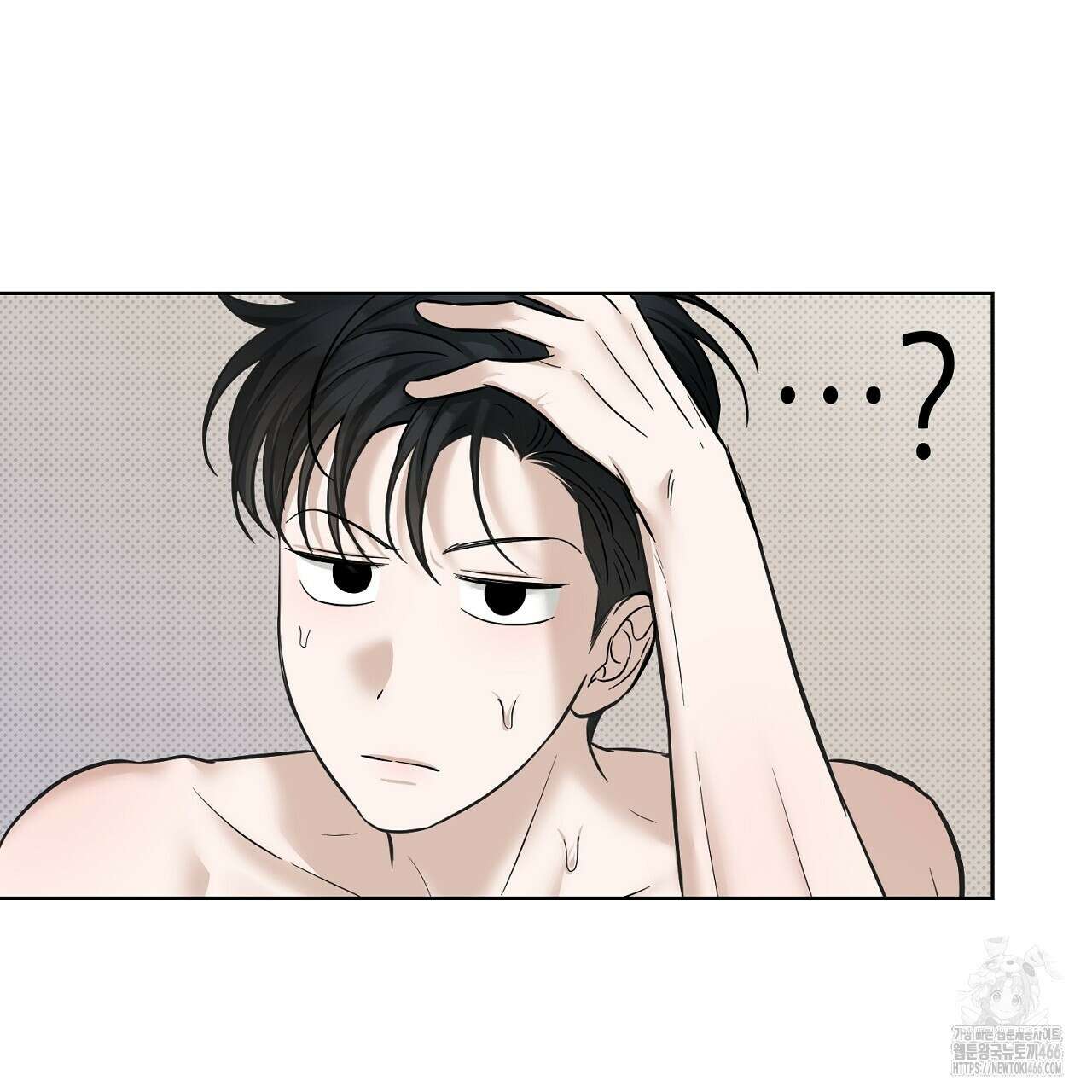 캐치업 25화 29