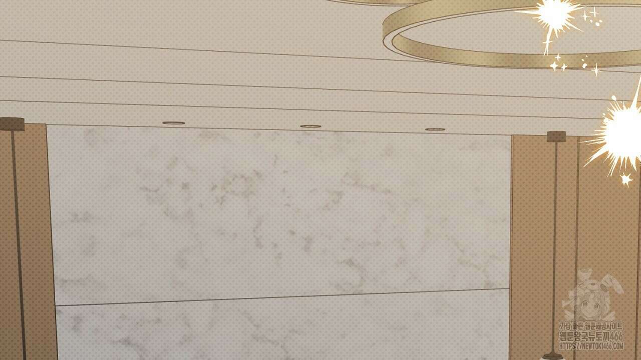 캐치업 25화 32