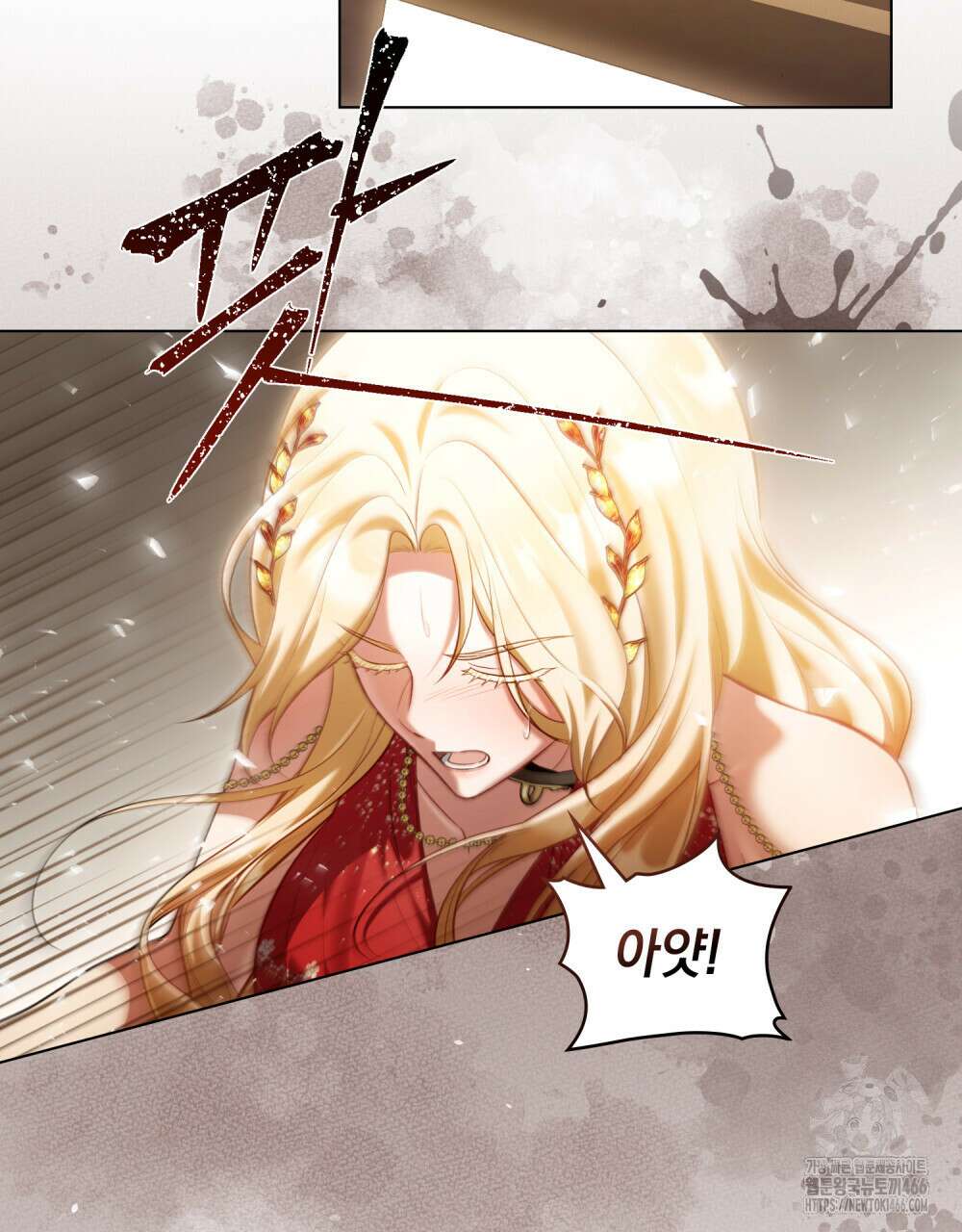 나의 노예였다 14화 11