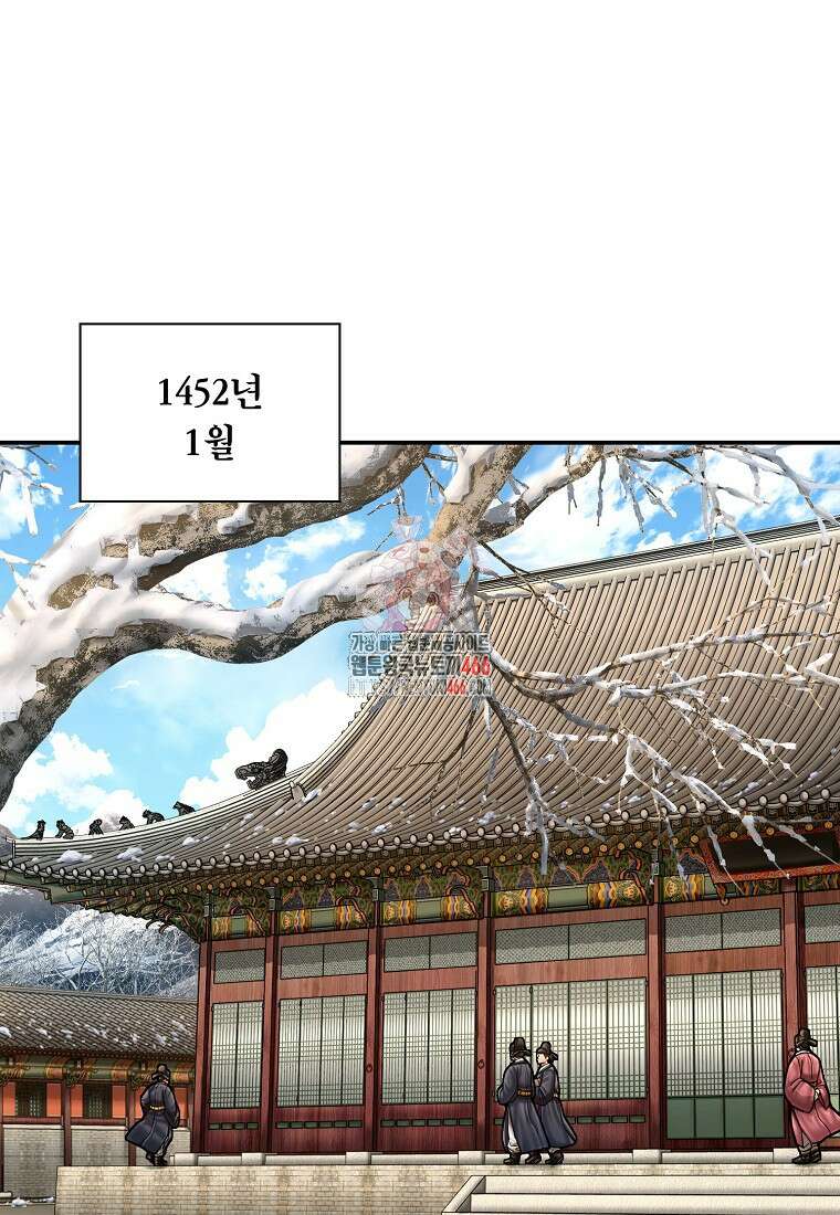 근육조선 시즌2 14화 1