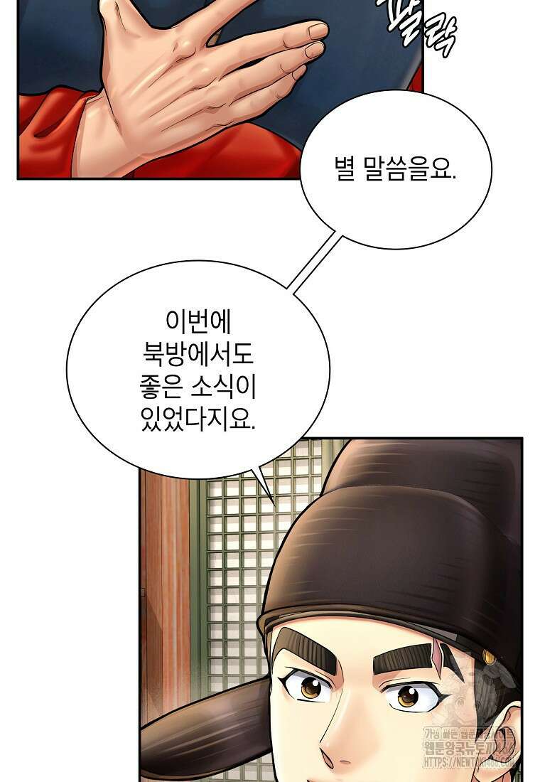 근육조선 시즌2 14화 5