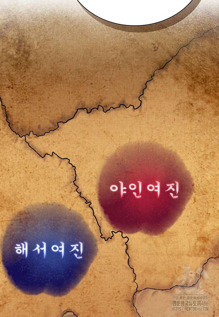 근육조선 시즌2 14화 9