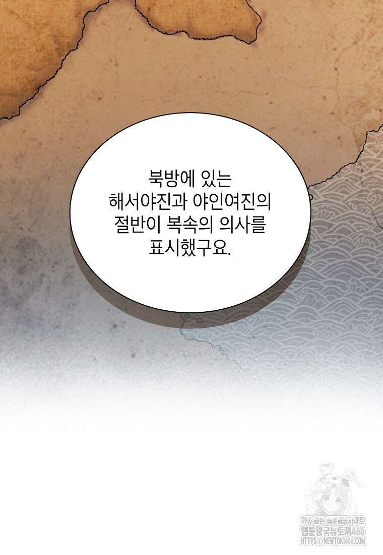 근육조선 시즌2 14화 10