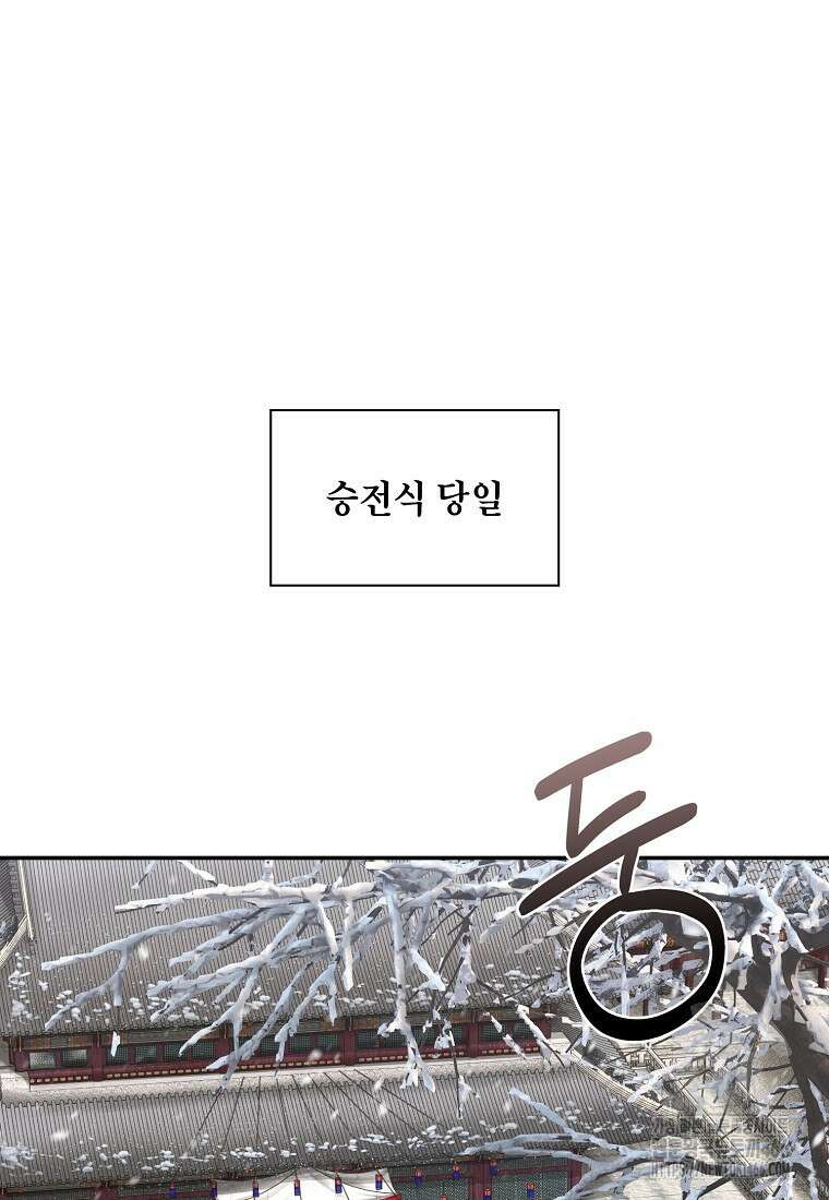 근육조선 시즌2 14화 13