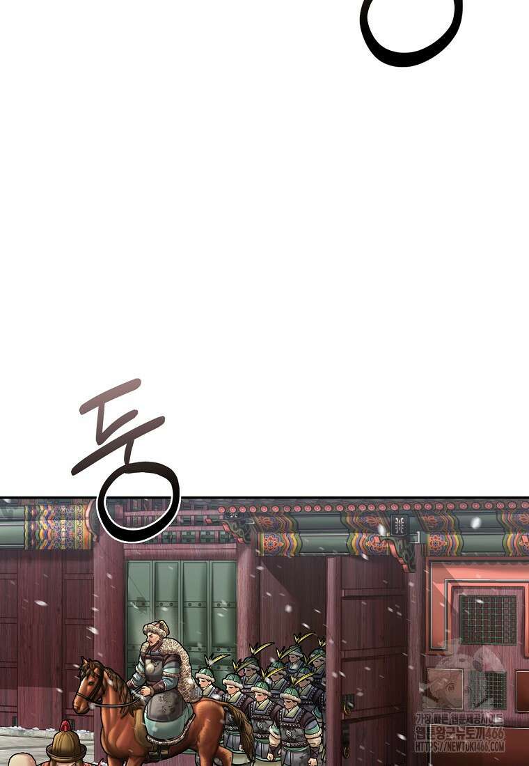 근육조선 시즌2 14화 15
