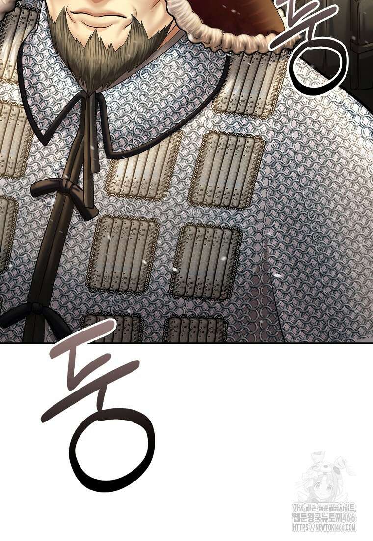 근육조선 시즌2 14화 17