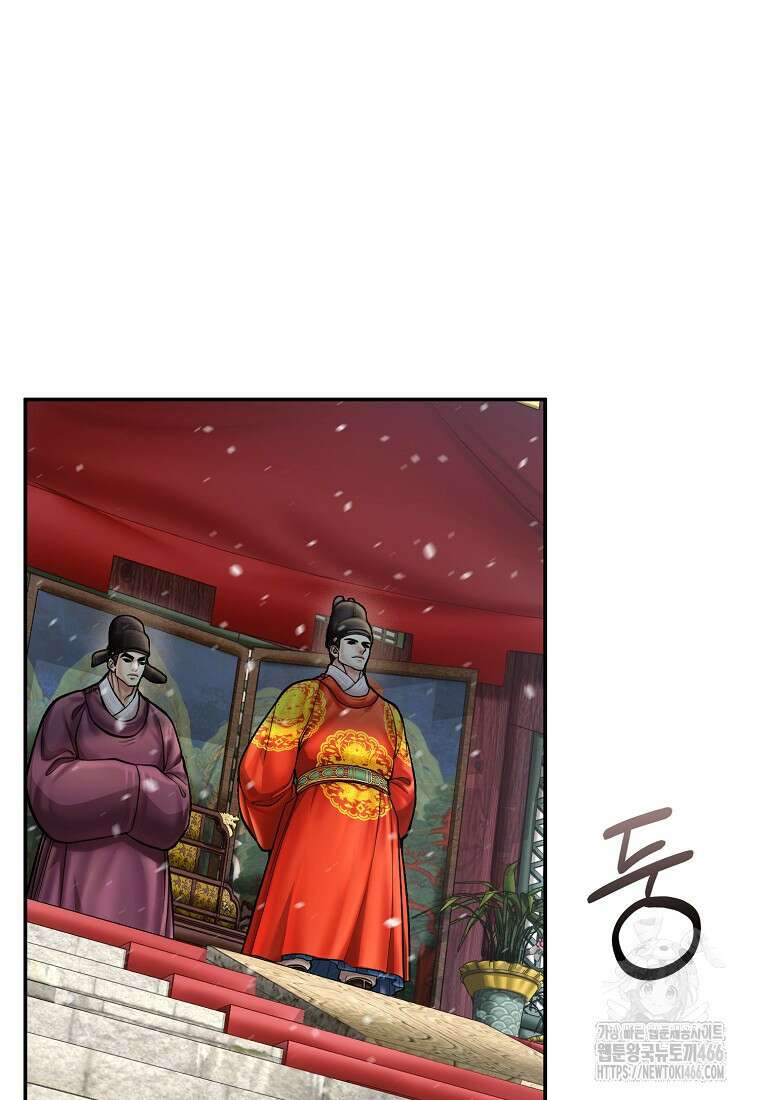근육조선 시즌2 14화 18