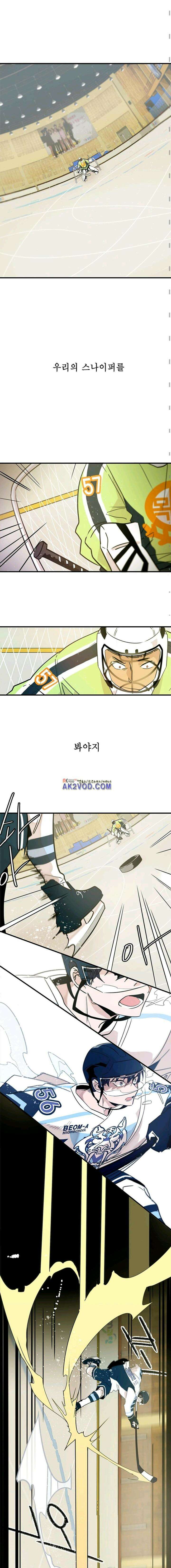 파워 플레이 19화 3