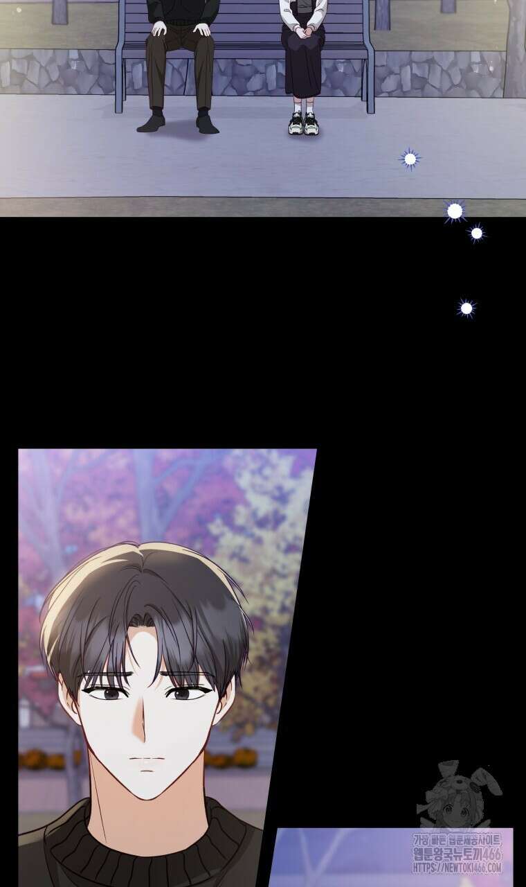 봄이 왔으면 7화 2