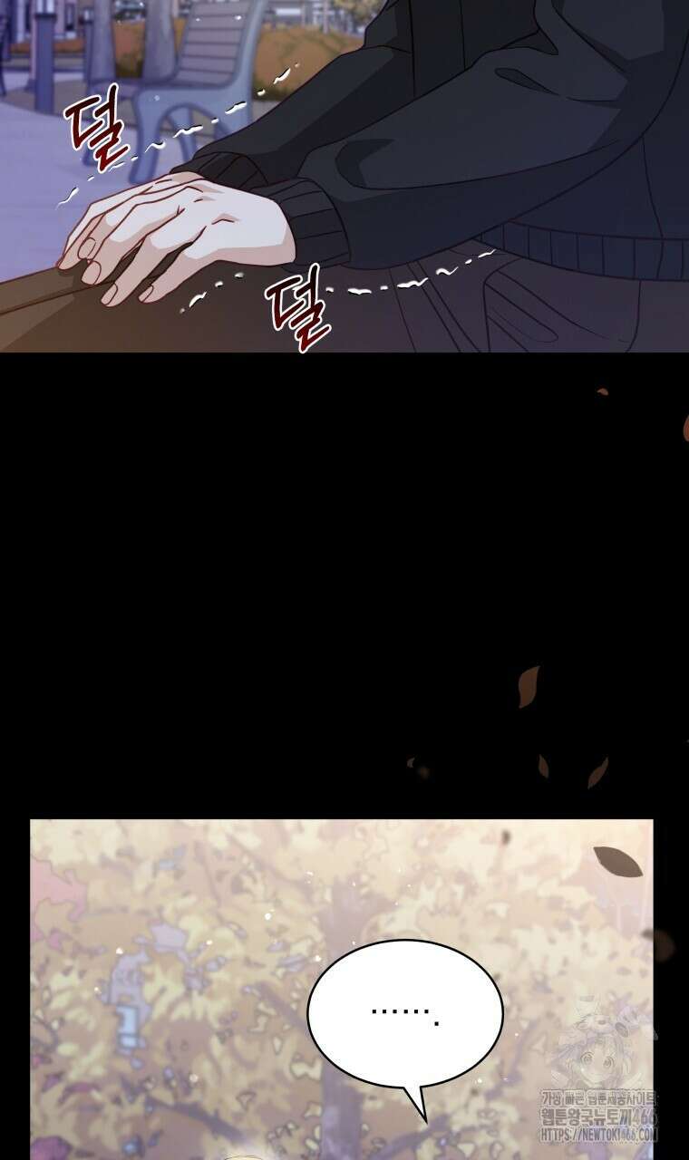 봄이 왔으면 7화 7