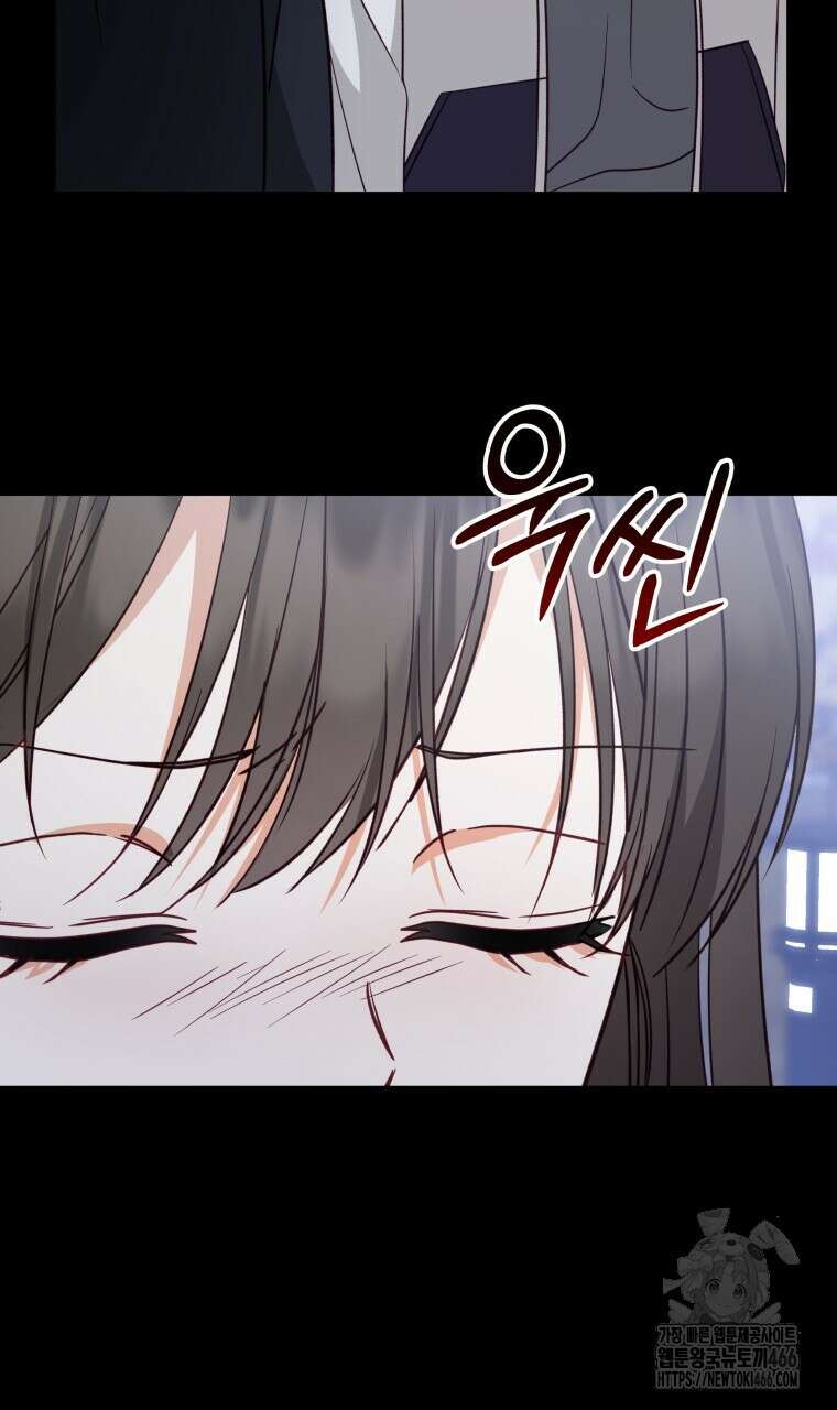 봄이 왔으면 7화 19