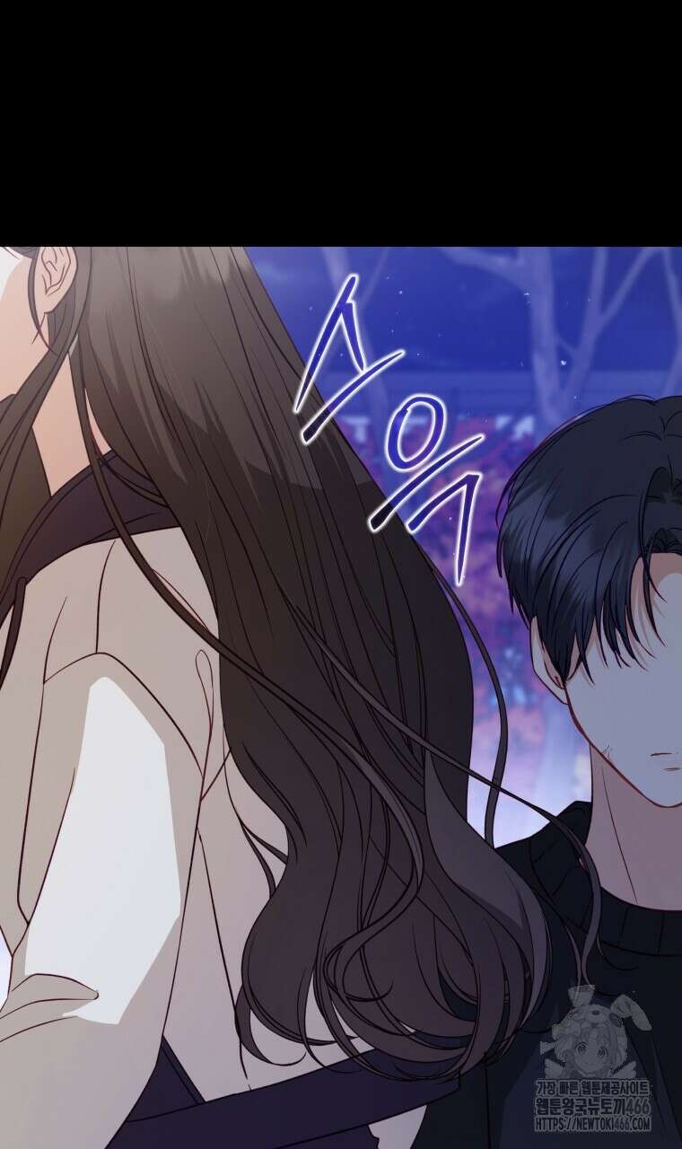 봄이 왔으면 7화 21