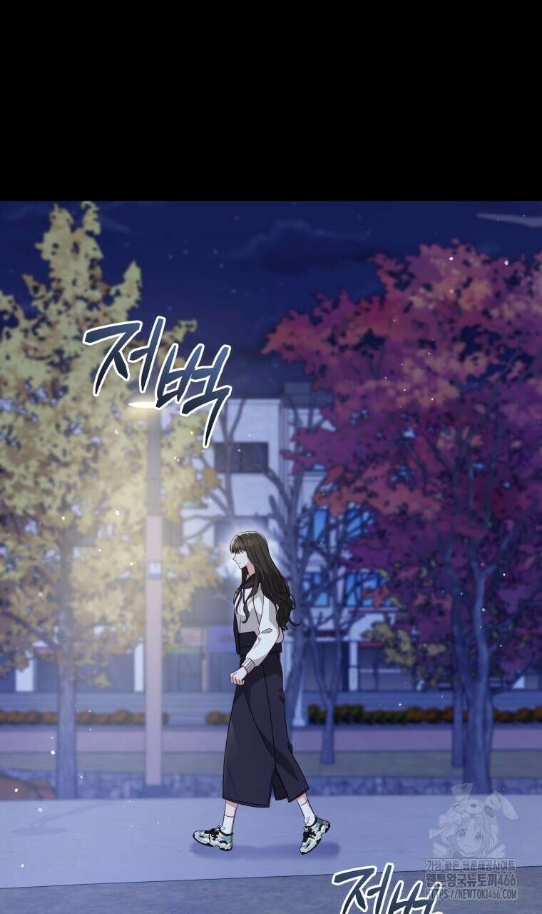 봄이 왔으면 7화 23