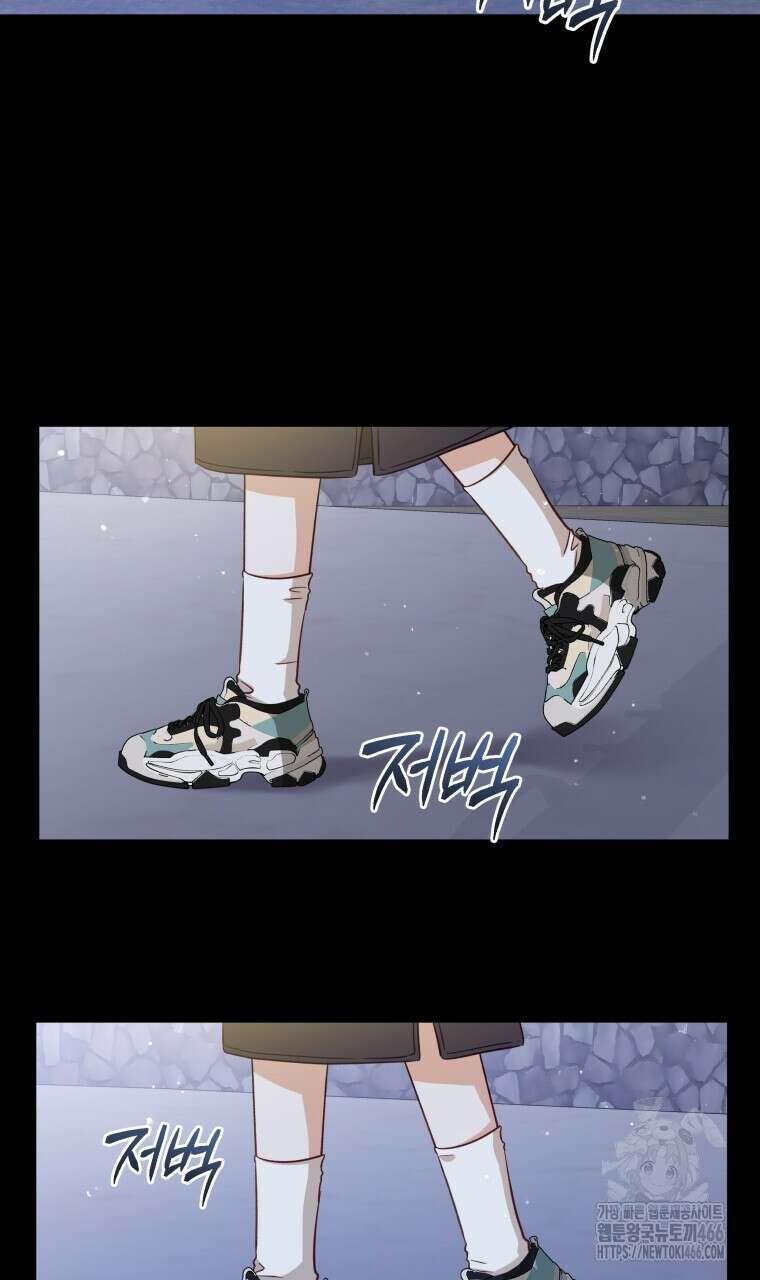 봄이 왔으면 7화 24