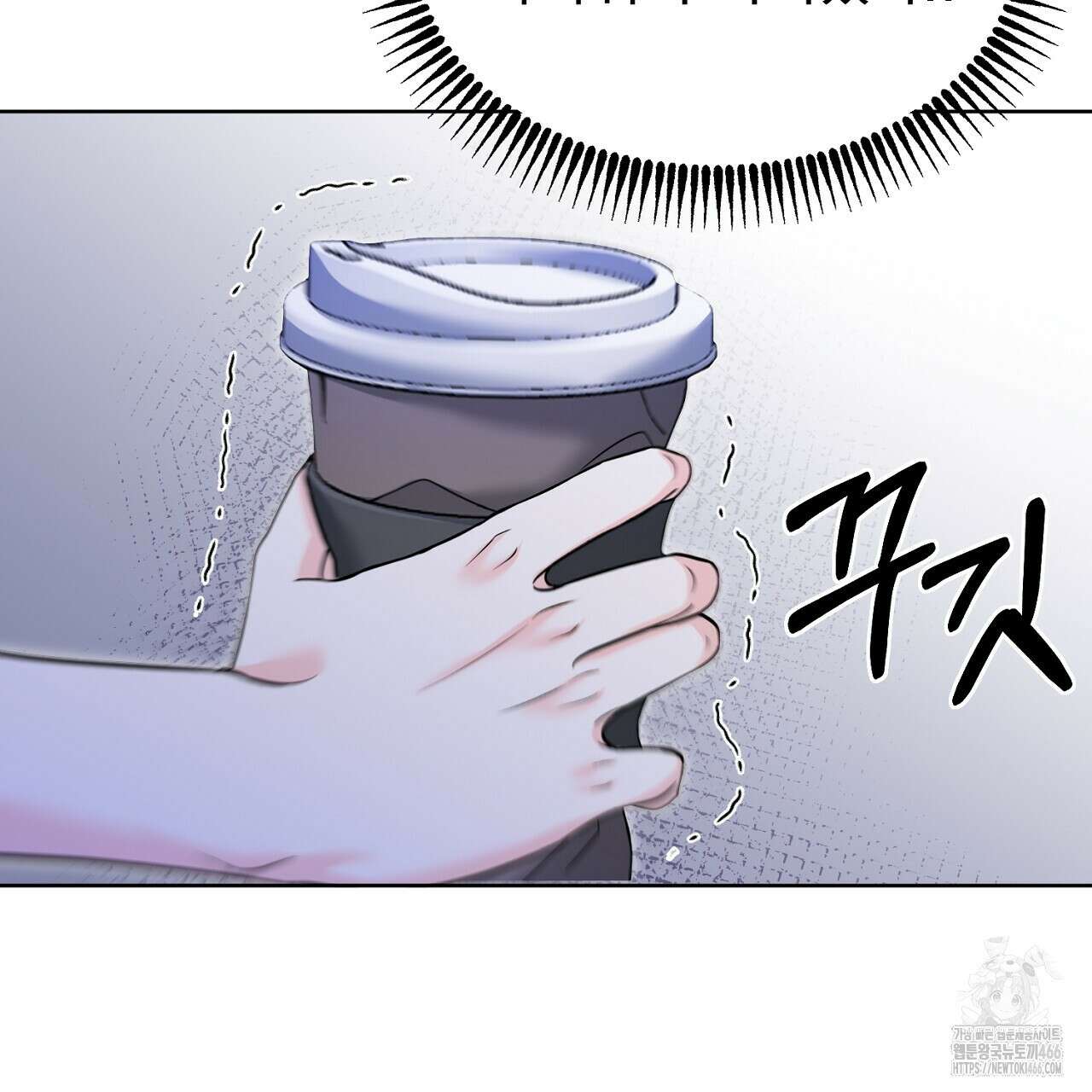 신랑을 바꿔서 입장합니다  4화 13