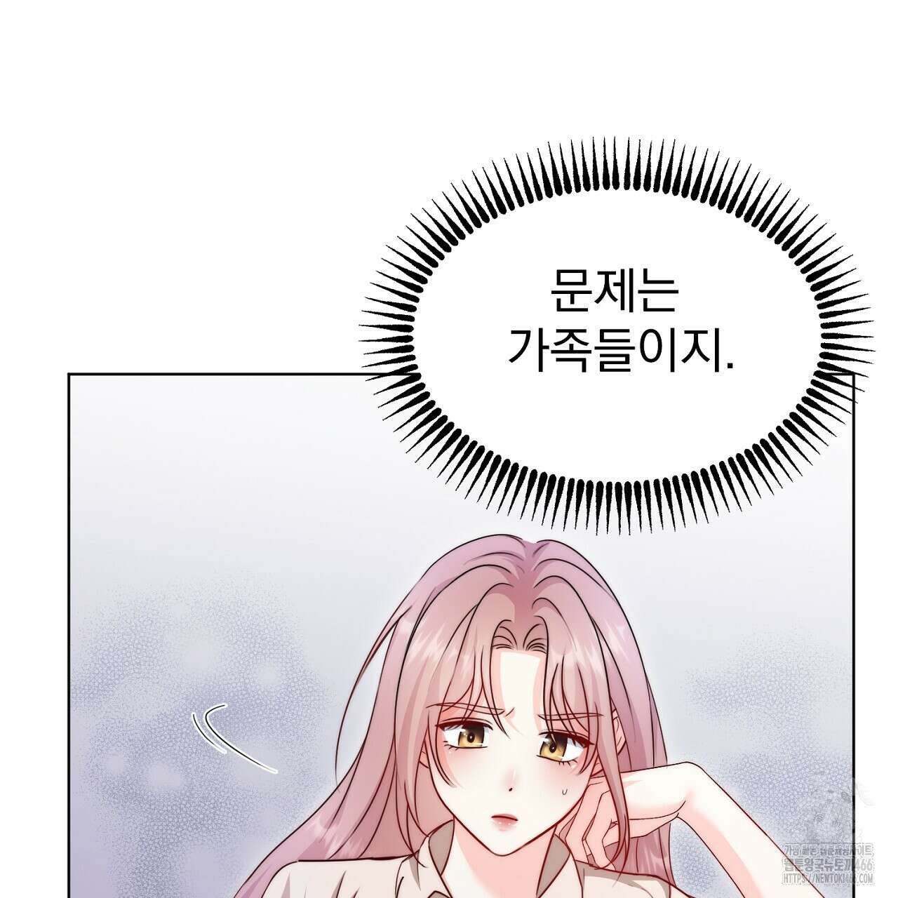 신랑을 바꿔서 입장합니다  4화 18