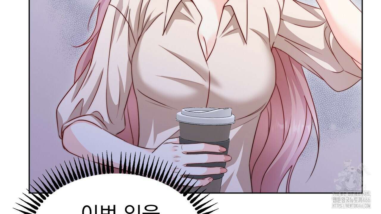 신랑을 바꿔서 입장합니다  4화 19