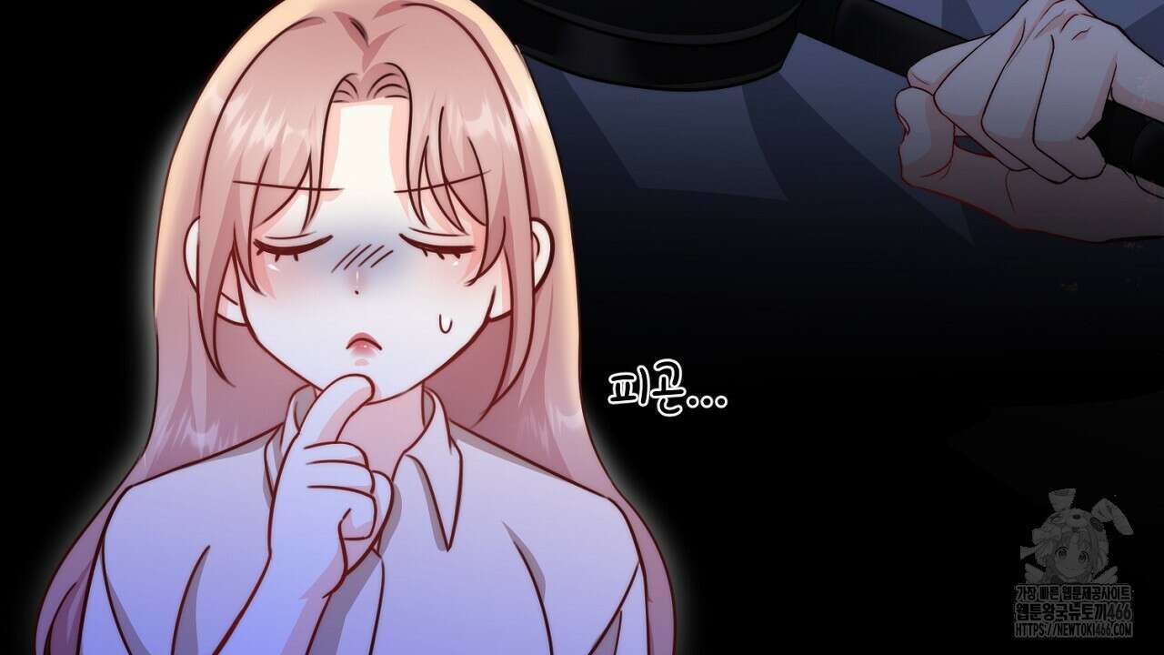 신랑을 바꿔서 입장합니다  4화 23