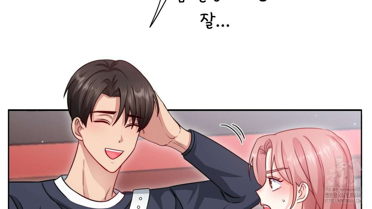 신랑을 바꿔서 입장합니다  6화 16