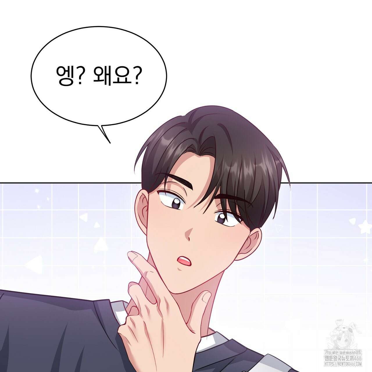 신랑을 바꿔서 입장합니다  6화 35
