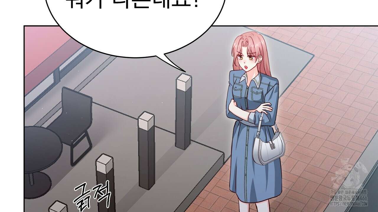 신랑을 바꿔서 입장합니다  6화 38