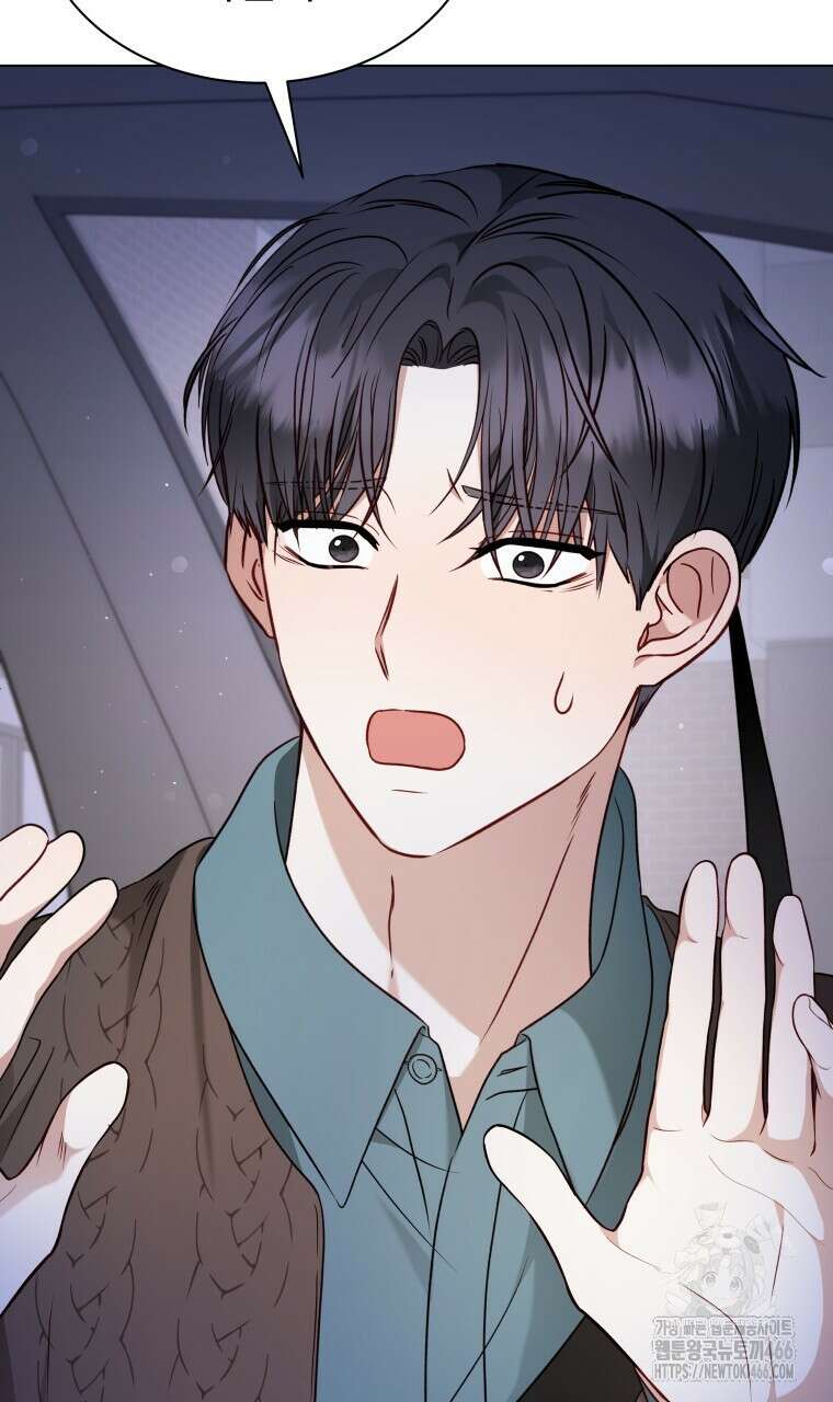 봄이 왔으면 14화 11