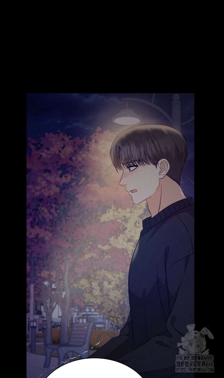 봄이 왔으면 14화 20