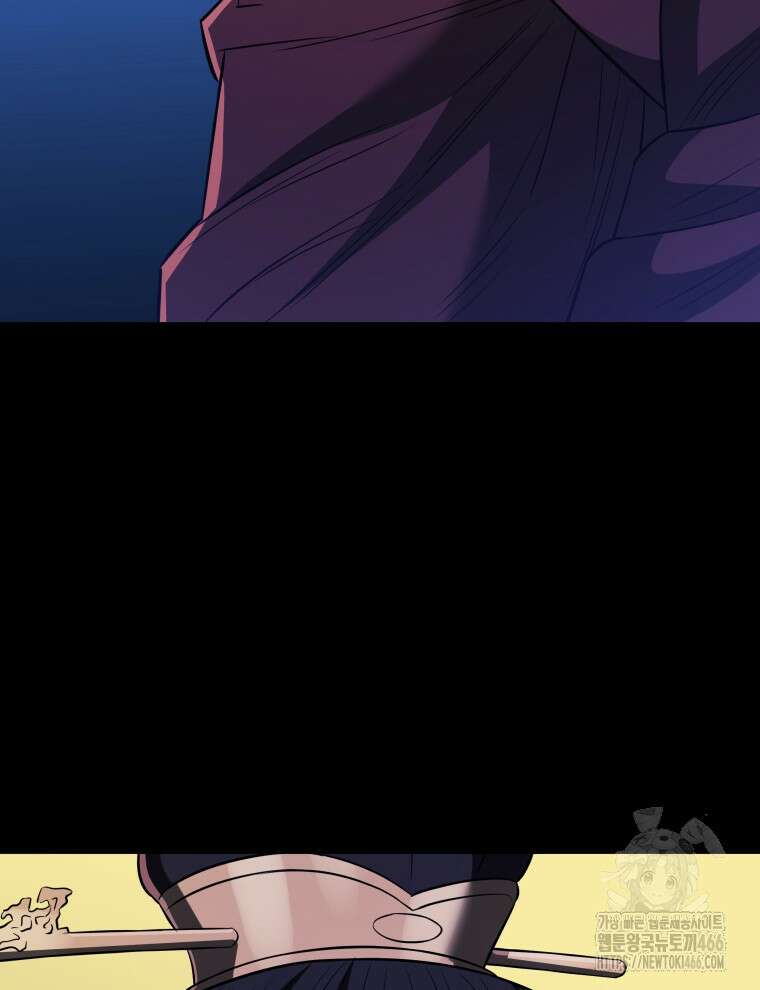 블랙기업조선 71화 3