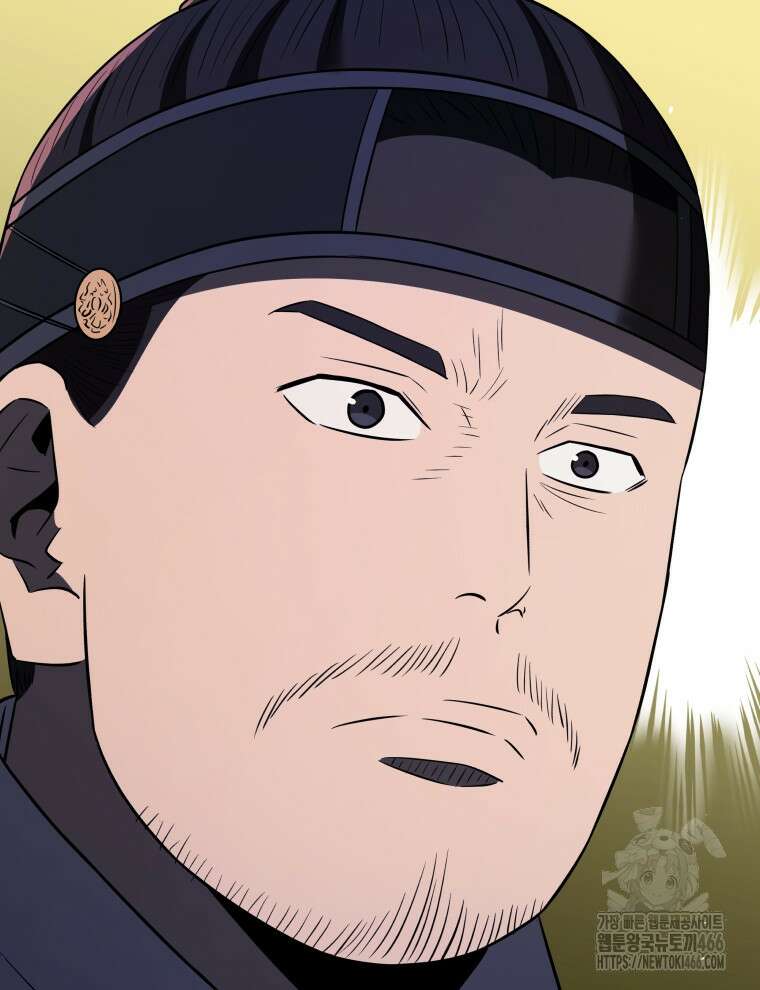 블랙기업조선 71화 4