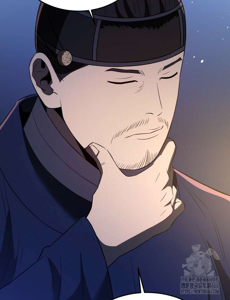 블랙기업조선 71화 11