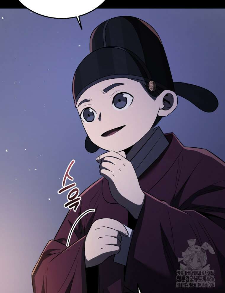 블랙기업조선 71화 20
