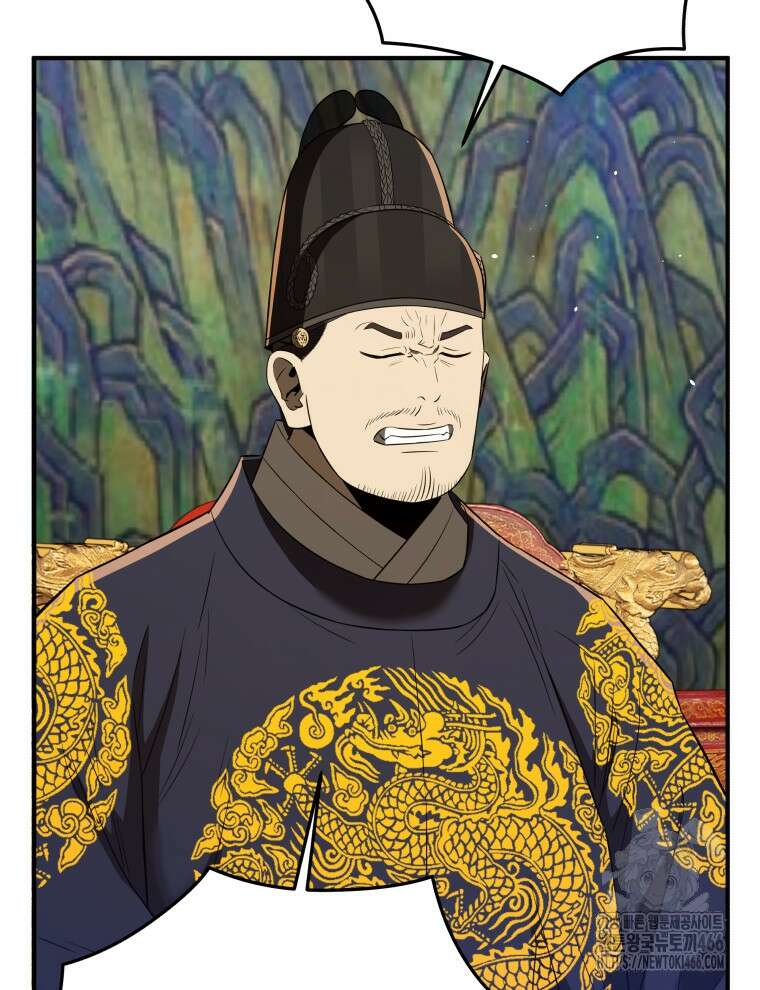 블랙기업조선 71화 27