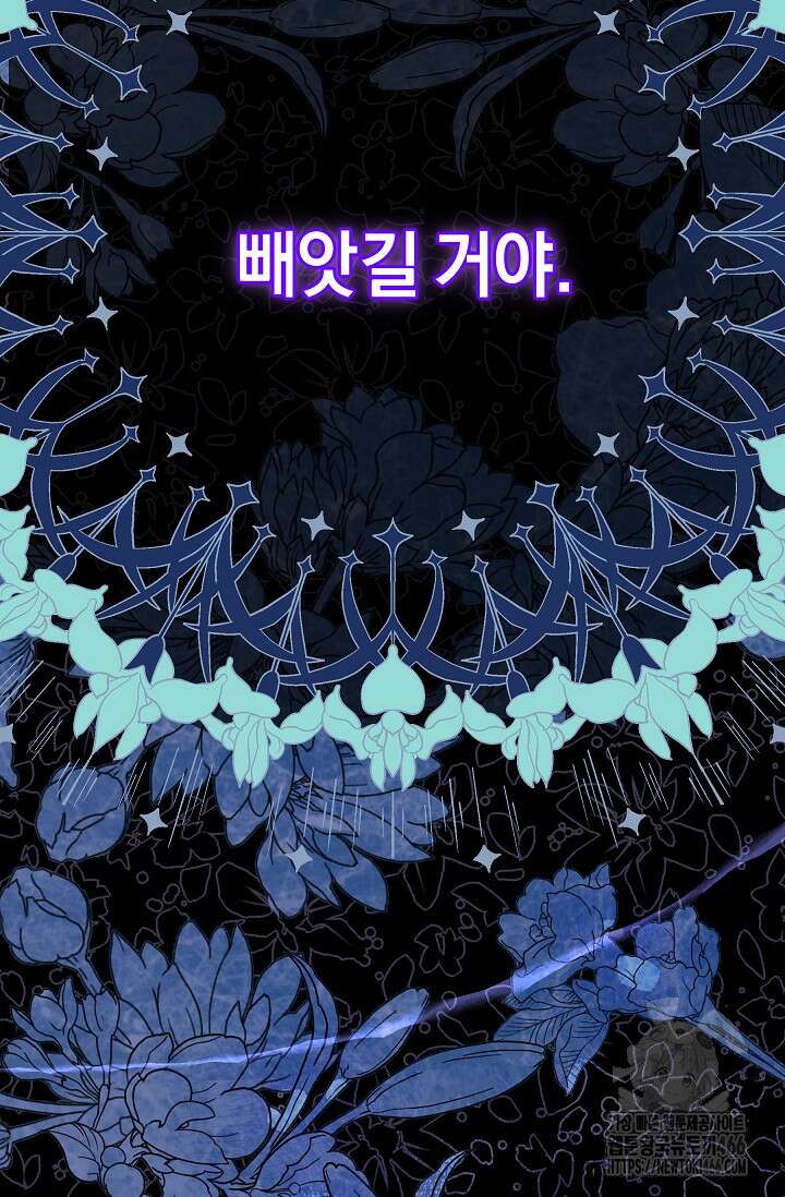 흑막 남주의 시한부 유모입니다 56화 77