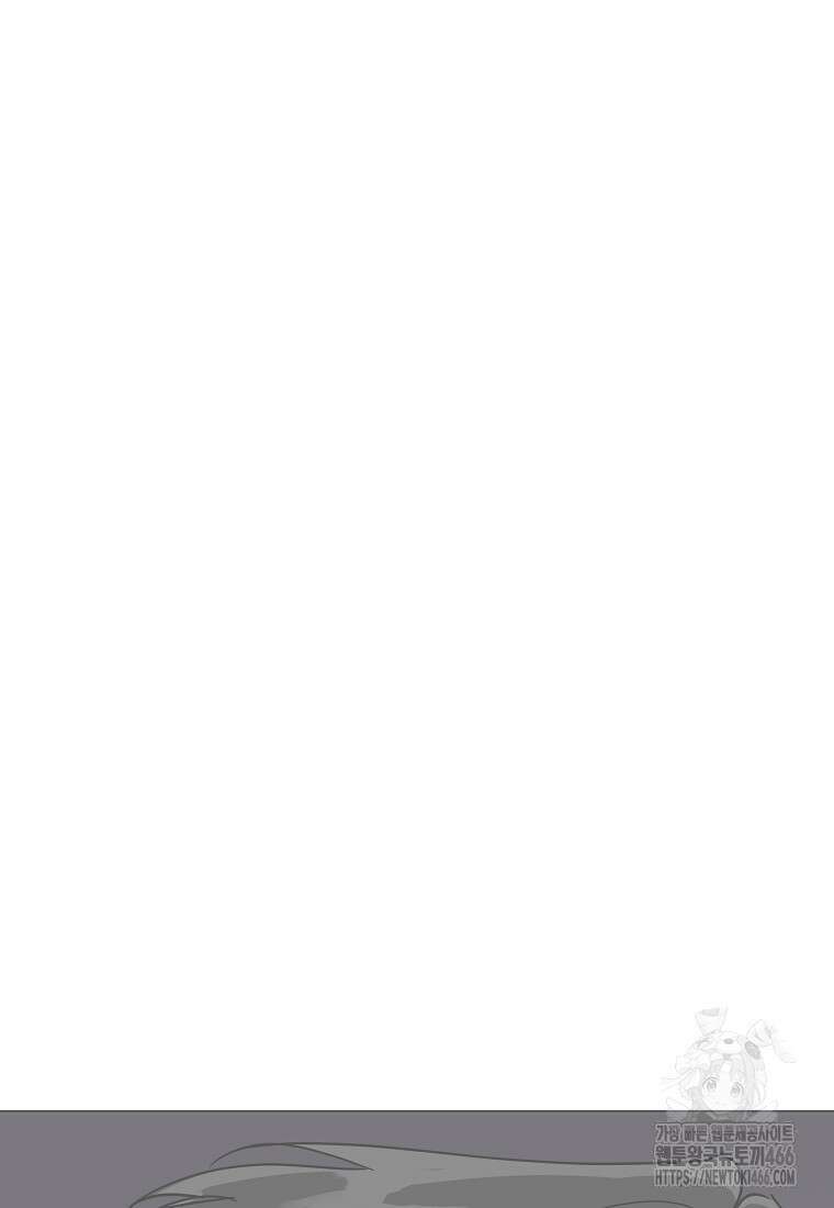 어려운 상사 38화 13