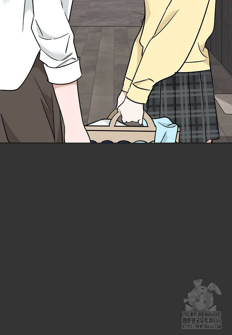 어려운 상사 38화 21