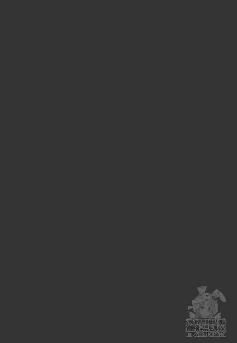 어려운 상사 38화 27