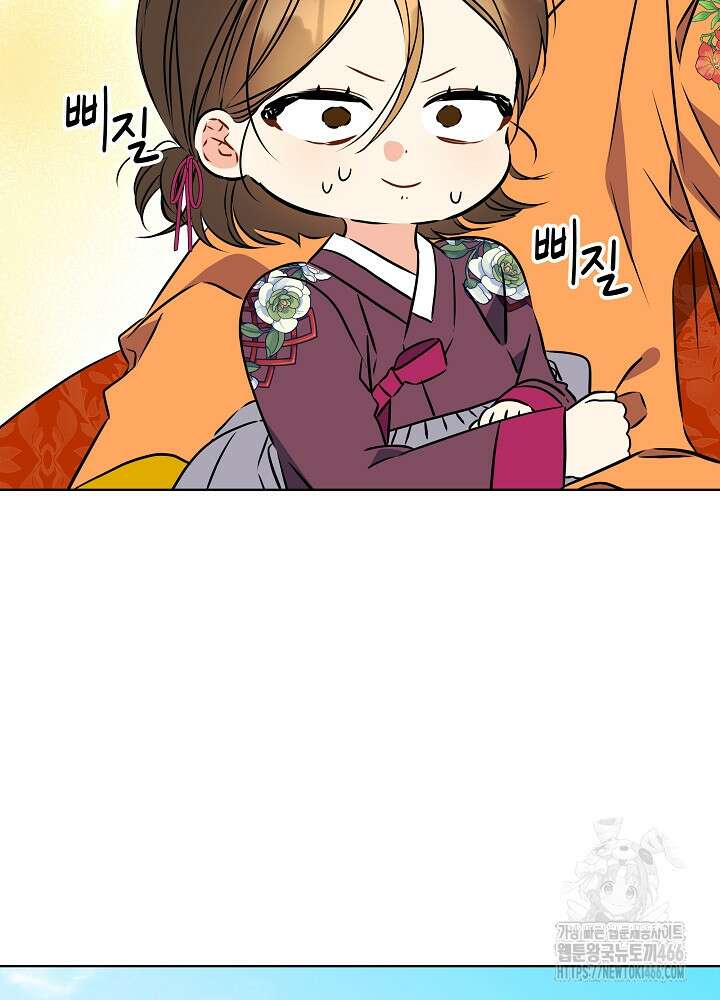 말단 후궁의 딸로 태어났습니다 23화 6