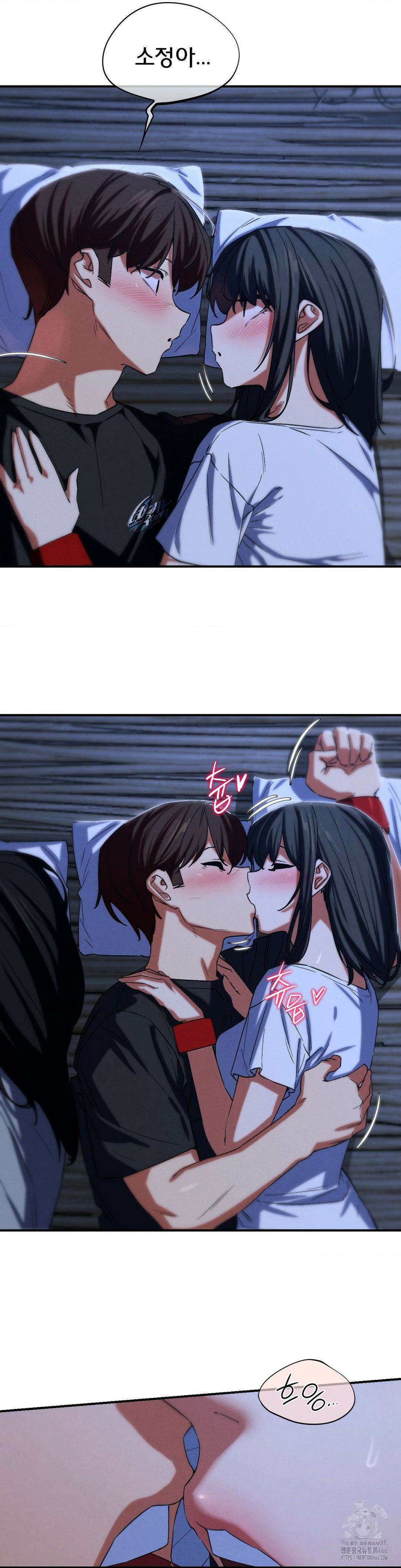 3학년 5반 95화 11