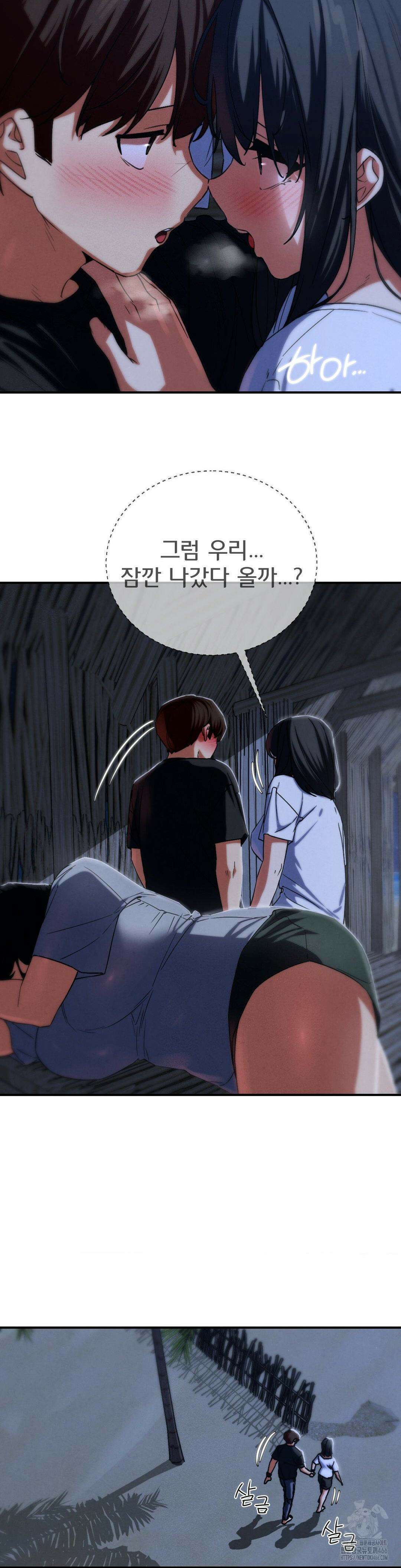3학년 5반 95화 15