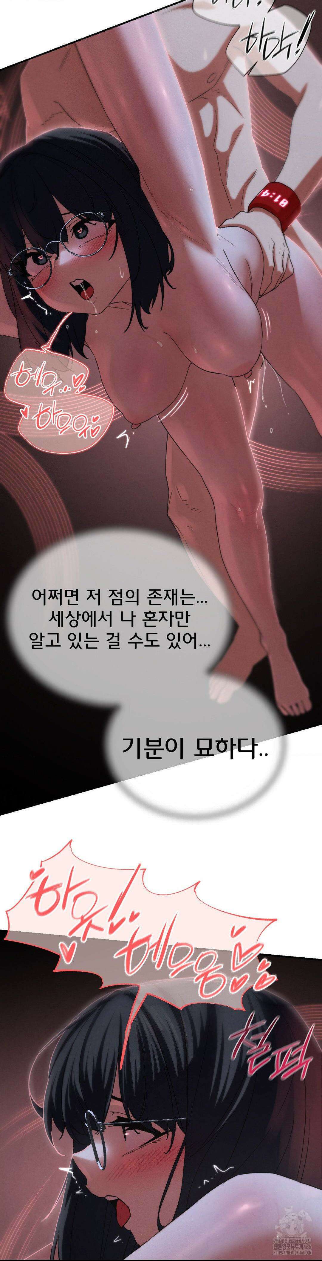 3학년 5반 95화 26