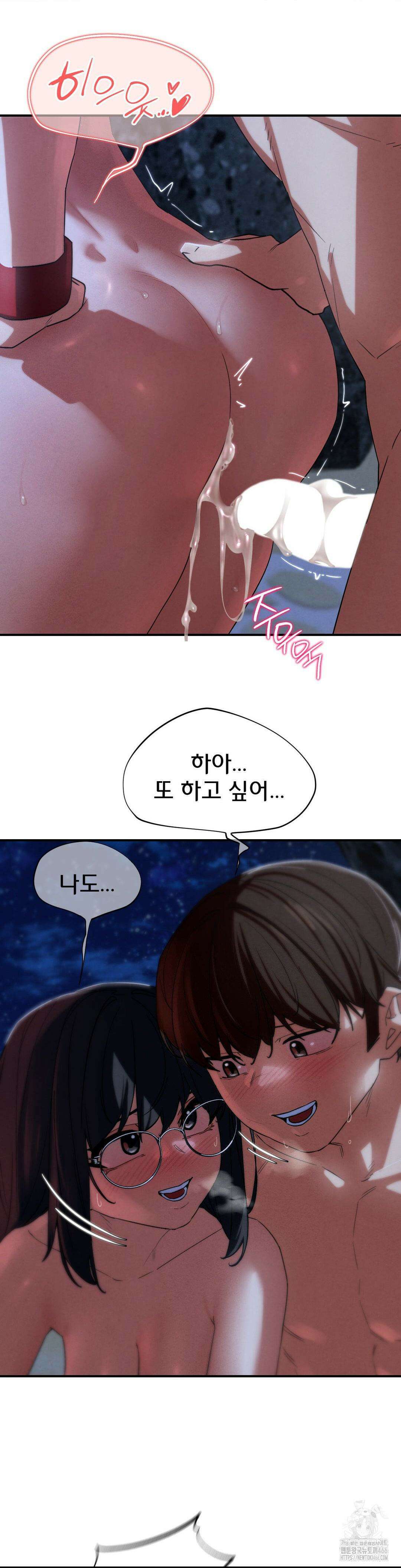 3학년 5반 95화 30